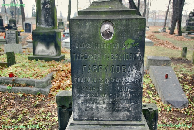 Plik:Sosnowiec Cmentarz prawosławny ul. Smutna 022.JPG