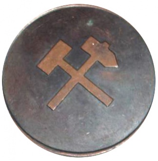Medal z II Spartakiady Domów i Hoteli Górnika Przemysłu Wydobywczego Sosnowiec 1977 2.jpg