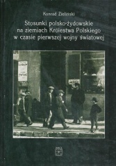 Stosunki polsko-zydowskie na ziemiach Krolestwa Polskiego w I wojny swiatowej.jpg