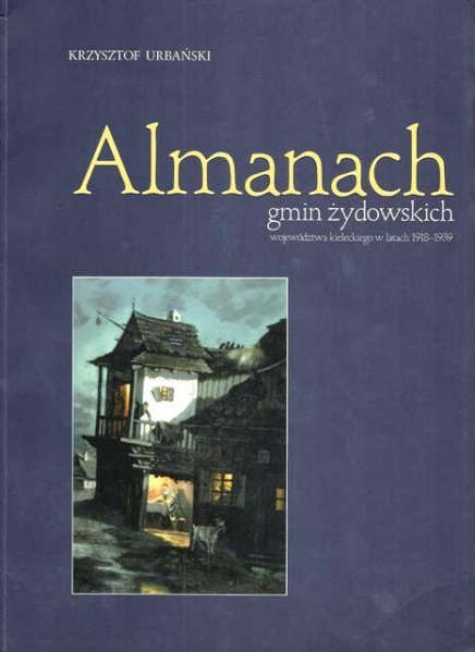 Plik:Almanach gmin żydowskich woj. kieleckiego w latach 1918-1939.jpg