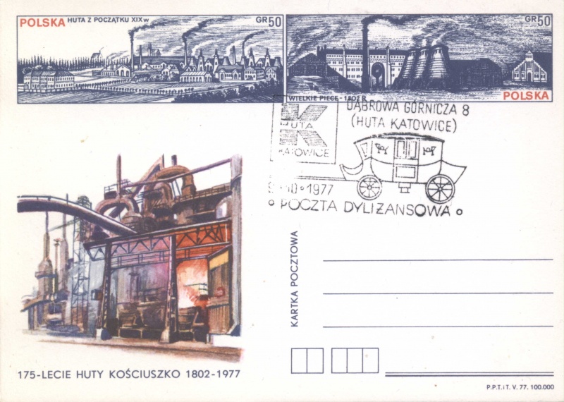 Plik:Poczta Dyliżansowa 1977 Dąbrowa Górnicza - Huta Katowice.jpg