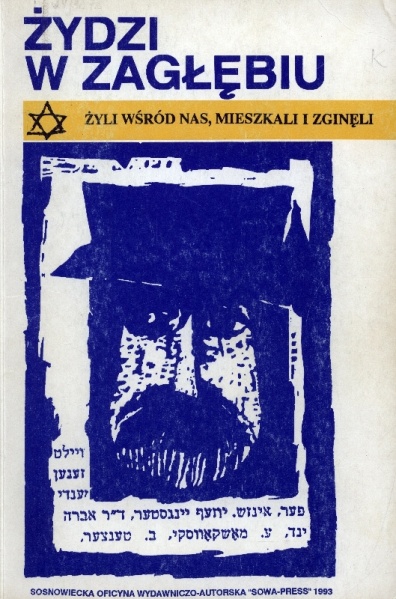 Plik:Żydzi w Zagłębiu żyli wśród nas, mieszkali i zginęli.jpg