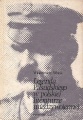 Legenda Piłsudskiego w polskiej literaturze międzywojennej.jpg