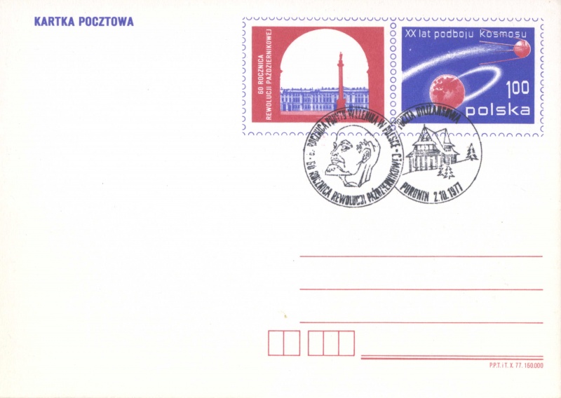 Plik:Poczta Dyliżansowa 1977 Poronin.jpg