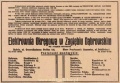 Reklama 1945 Będzin Elektrownia Okręgowa w Zagłębiu Dąbrowskim 03.JPG