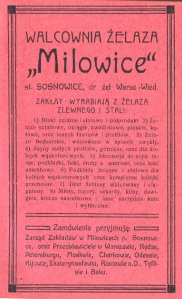 Plik:Walcownia Milowice 1909.jpg