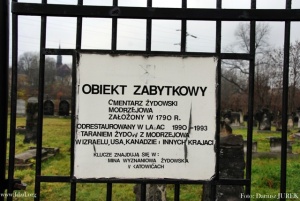 Sosnowiec-Modrzejów Cmentarz żydowski 001.JPG