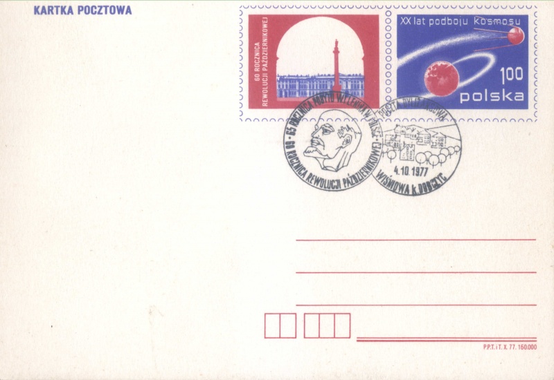 Plik:Poczta Dyliżansowa 1977 Wiśniowa k Dobczyc.jpg