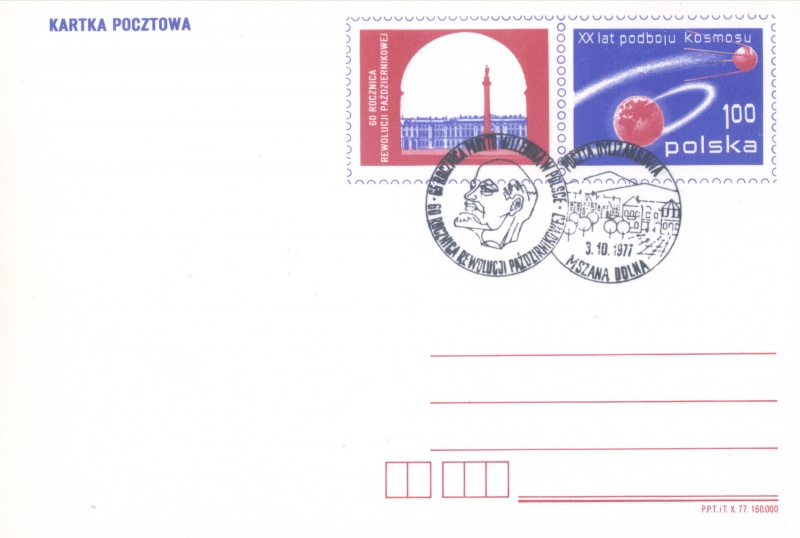 Plik:Poczta Dyliżansowa 1977 Mszana Dolna.jpg