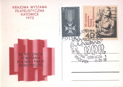 KWF - Dąbrowa Górnicza 1972 (6).jpg