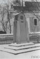 45 Siewierz. Pomnik ku czci Józefa Piłsudskiego.JPG