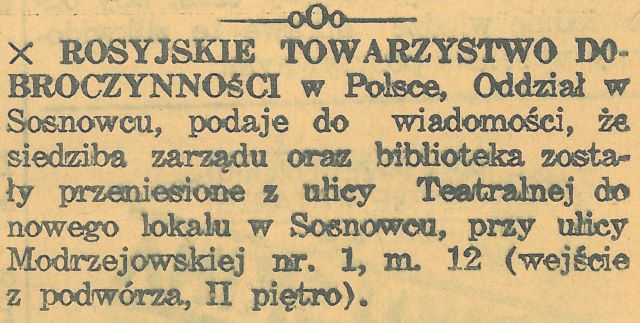 Plik:Rosyjskie Towarzystwo Dobroczynności KZI 066 1937.jpg