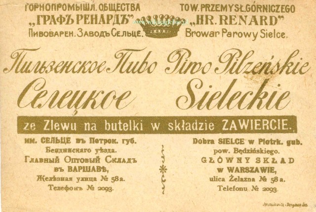 Plik:Browar Sielecki Etykiety do 1914 01.jpg