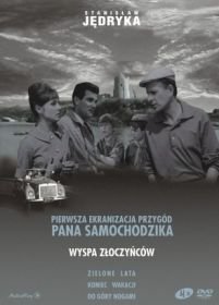 Plik:Stanisław Jędryka Wyspa złoczyńców okładka DVD 02.jpg