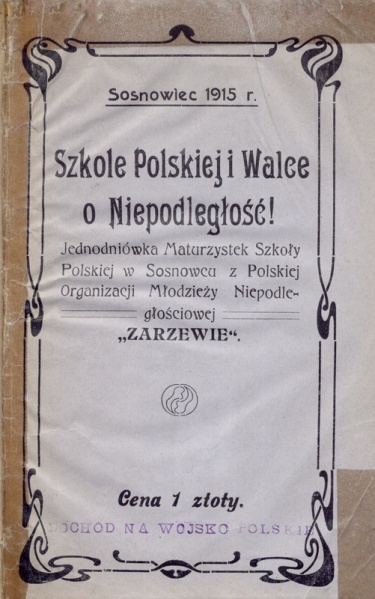 Plik:Szkole Polskiej i Walce o Niepodległość.jpg