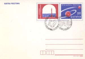Poczta Dyliżansowa 1977 Rabka.jpg