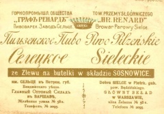Browar Sielecki Etykiety do 1914 02.jpg