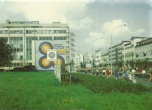 Sezam - Dom Towarowy sieci Centrum, Sosnowiec, 1987.jpg