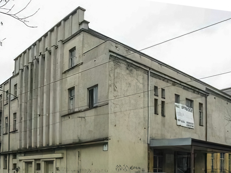 Plik:Kino Metalowiec Sosnowiec.jpg